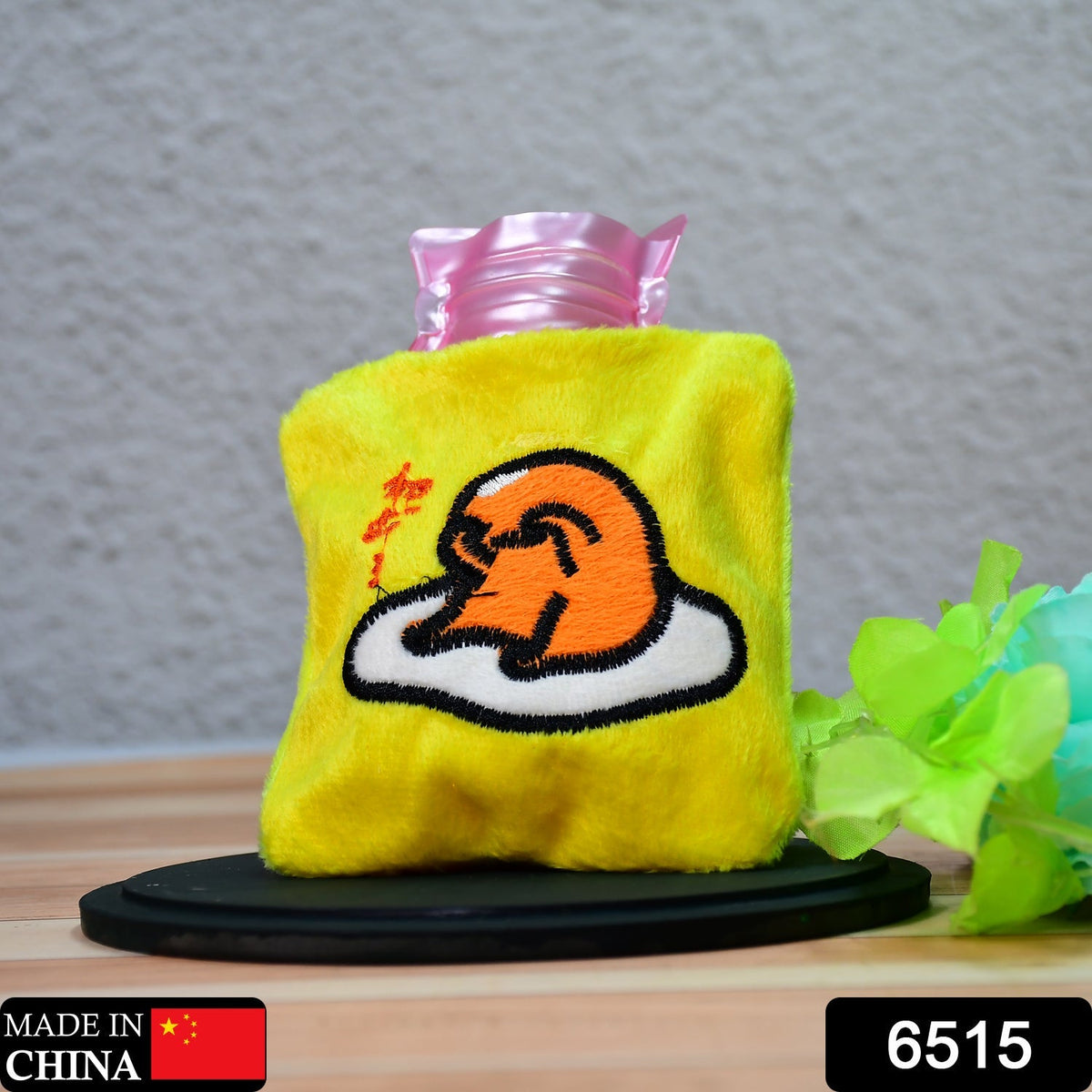 Yellow Duck Hot Water Pad