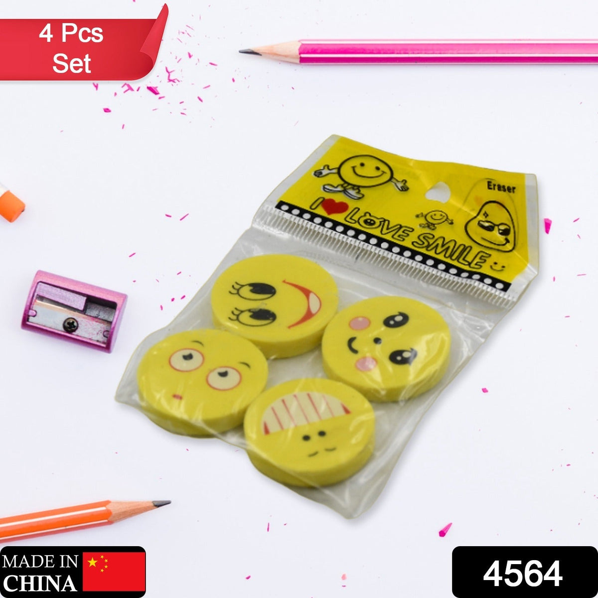 Cute Smile Emoji Eraser Set – Perfect for Kids (4pc Set)